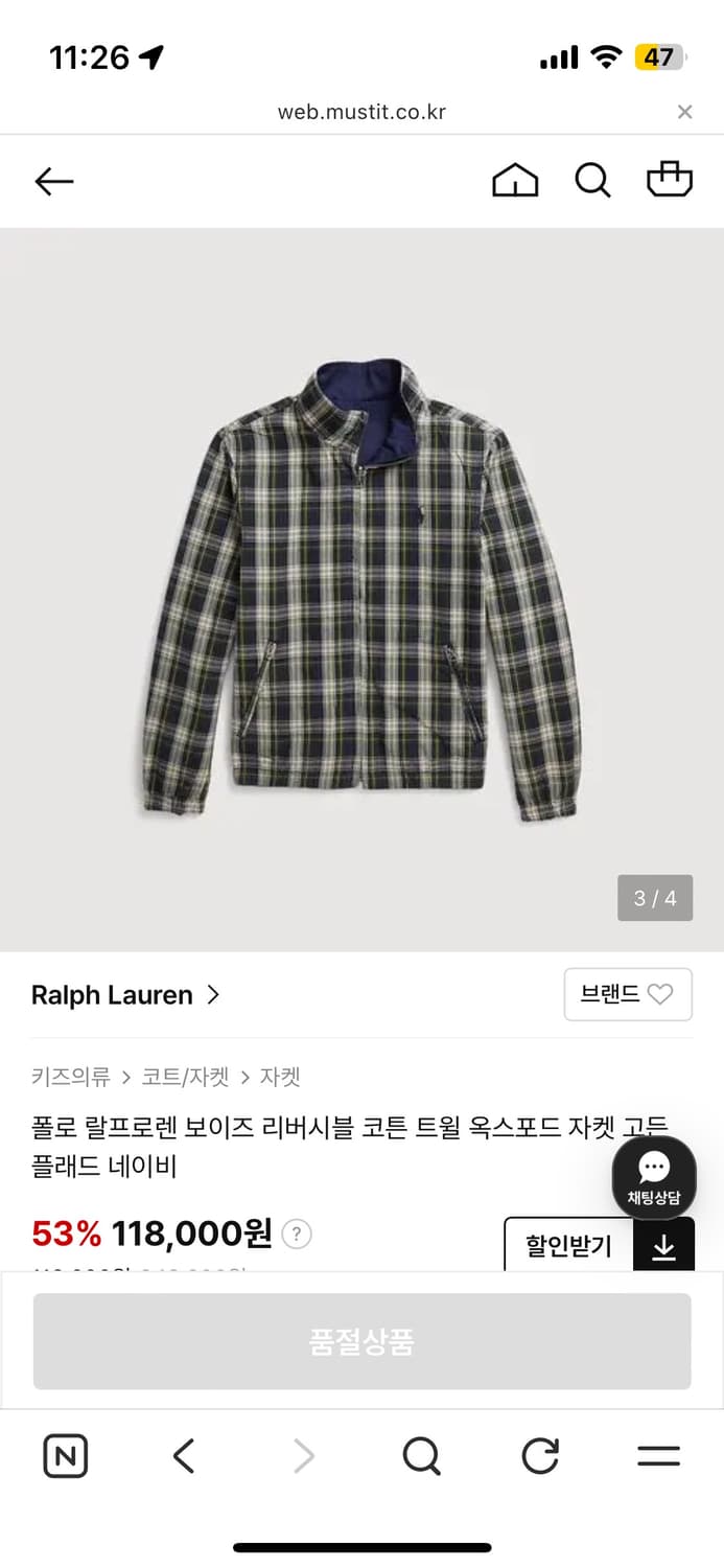 폴로 랄프로렌 보이즈 리버시블 옥스포드 자켓 상품이미지2