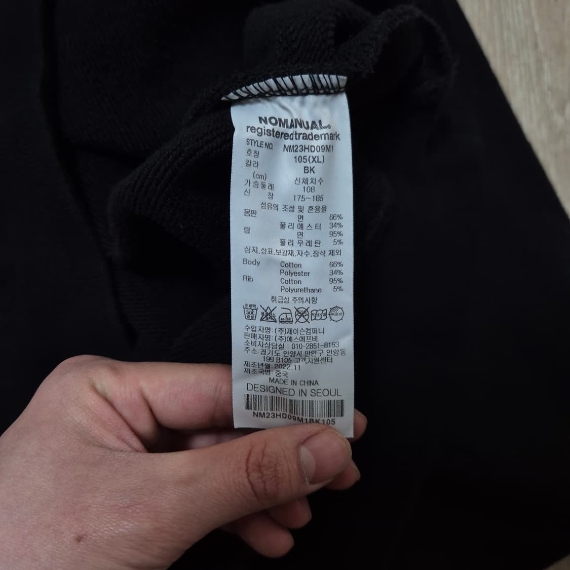 노매뉴얼 MRI 프린팅 후드티 XL(105) 상품이미지5