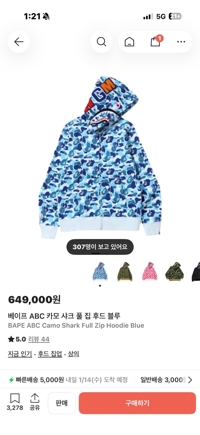 베이프 후드집업 (새상품) 상품이미지1