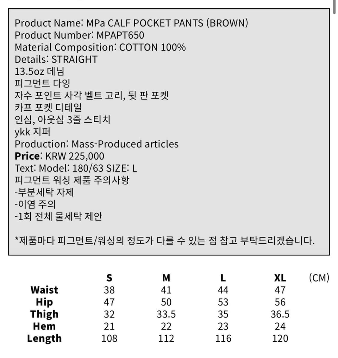 플라스틱 프로덕트 카프 포켓 팬츠 S 브라운 상품이미지2
