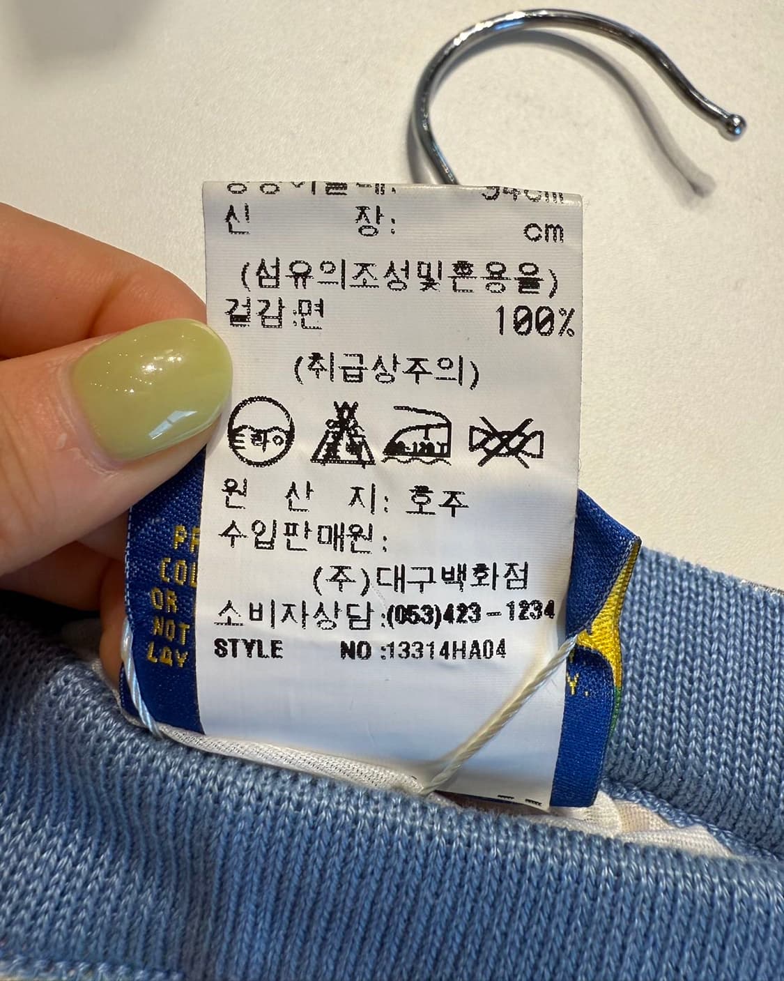 림노스 멀티컬러 케이블 미디스커트  상품이미지9