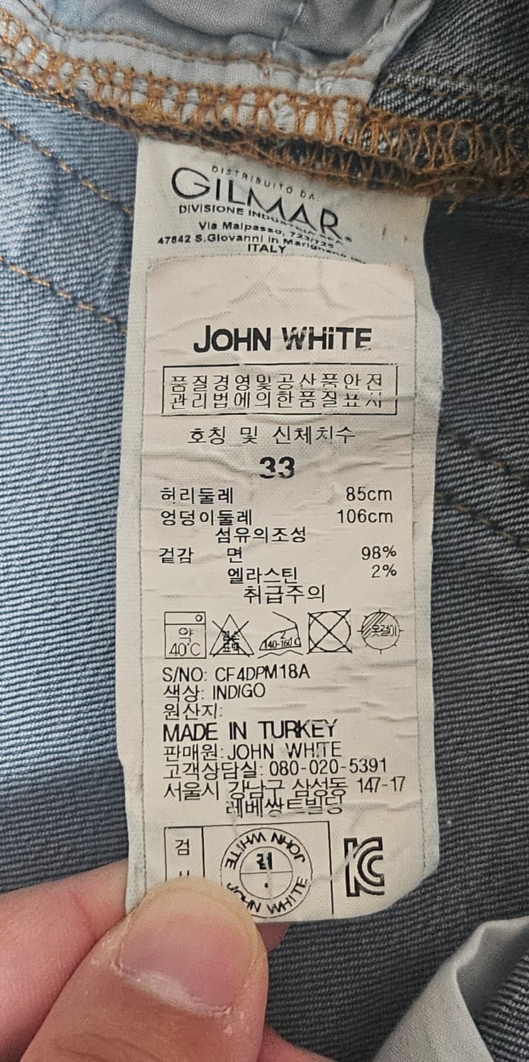 아이스버그 데미지 진 33 상품이미지5