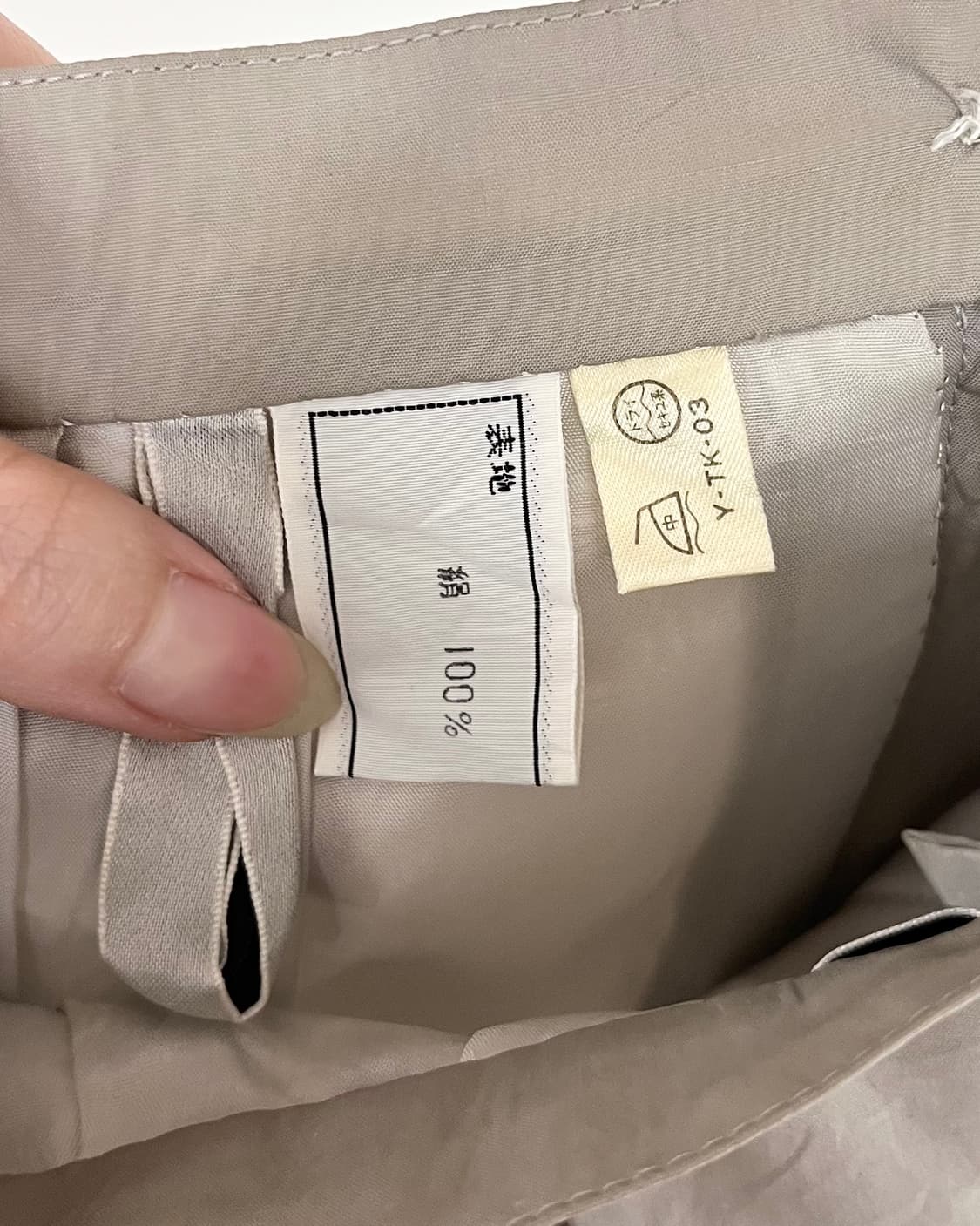 크리스찬 디올 토프 실크 트라우저 상품이미지8