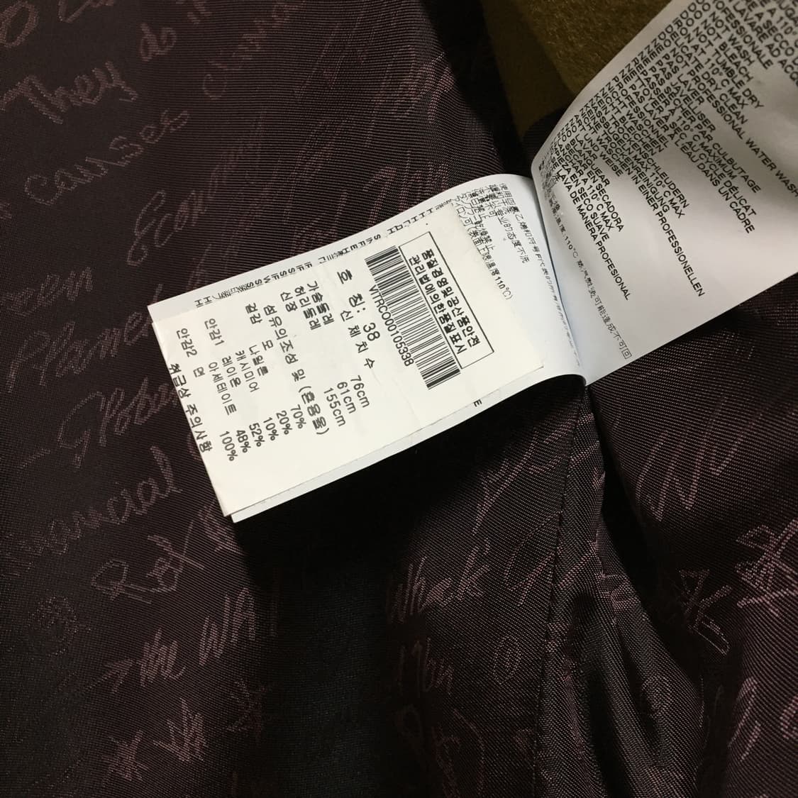 vivienne westwood 2018fw 캐시미어 코트 상품이미지10