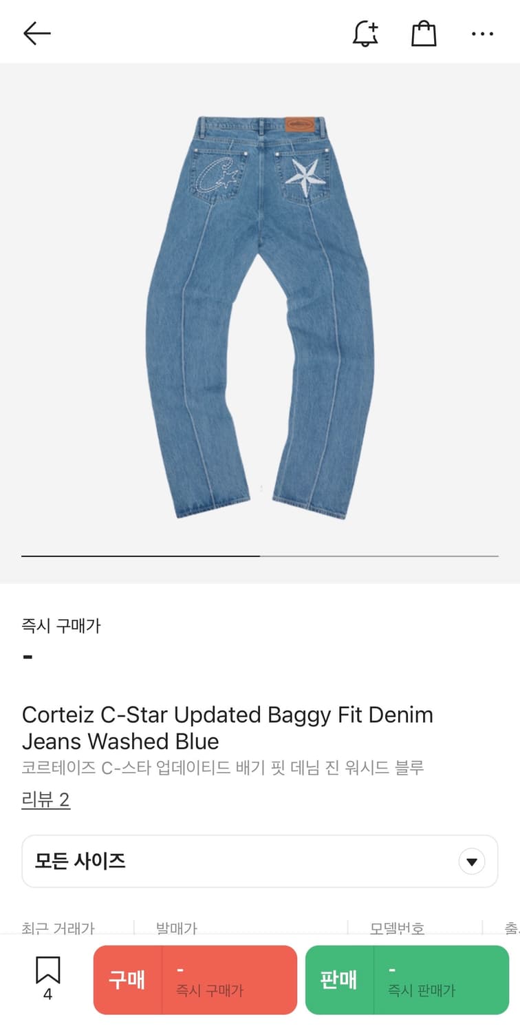코르테이즈 데님 셋업 Corteiz C-Star Denim SET 상품이미지5