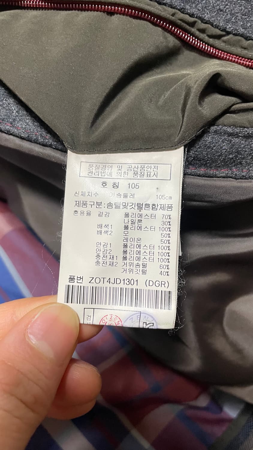 OLZEN 빈티지 아메카지 덕다운 패딩 상품이미지10