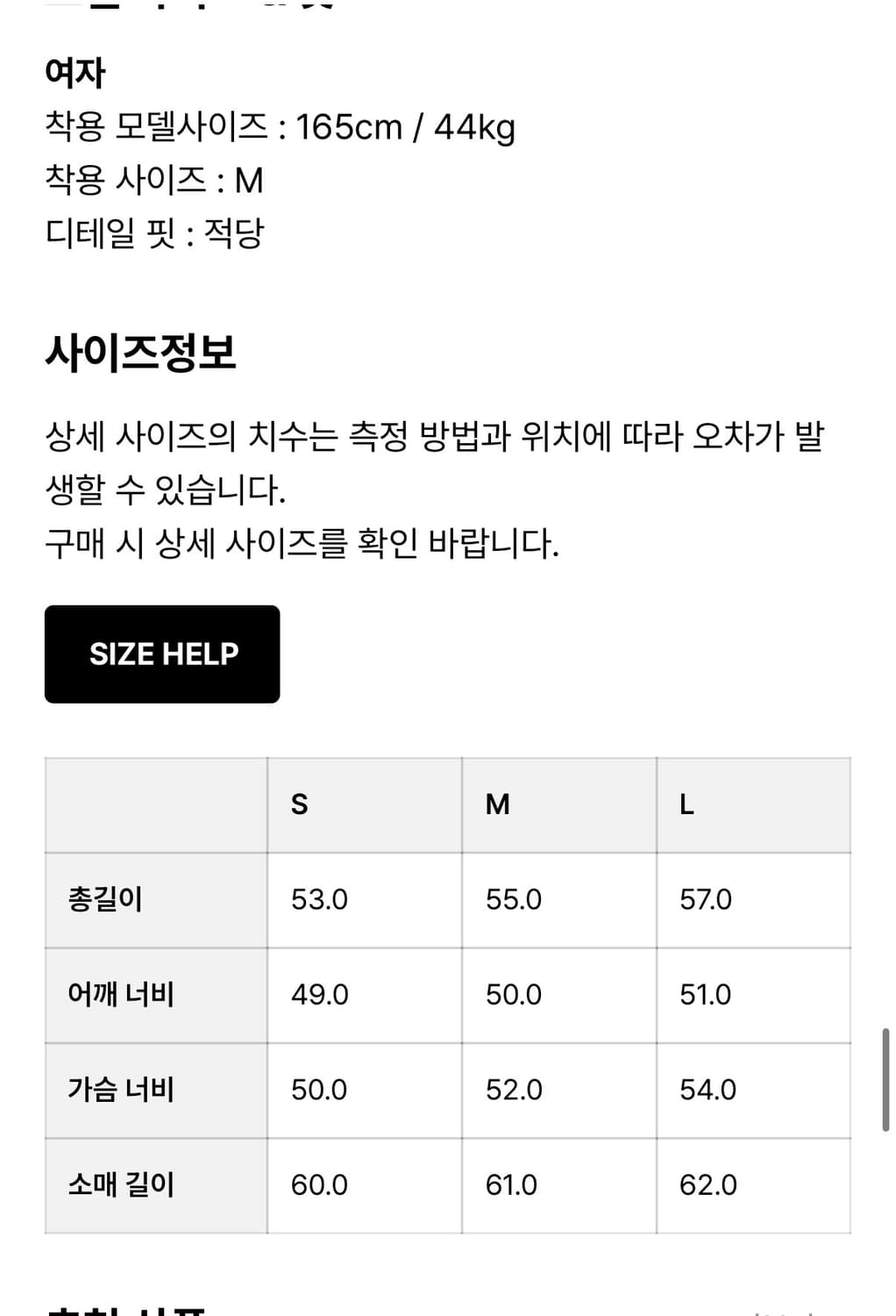 플라스틱프로덕트 저지 폼 집업 우먼 (에메랄드) 상품이미지3