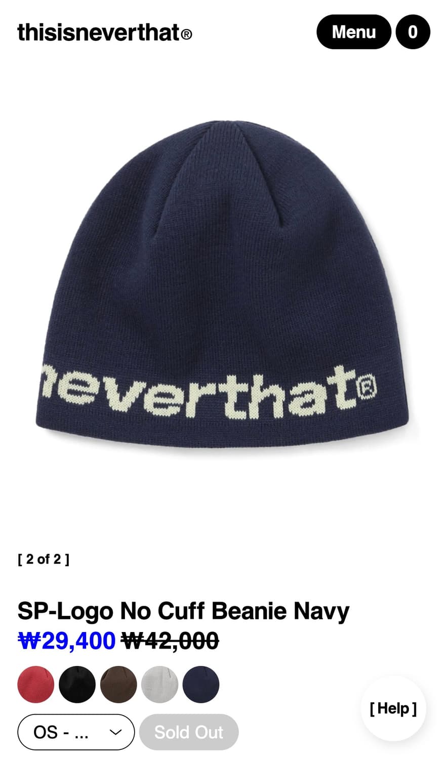 디스이즈네버댓 비니 상품이미지1