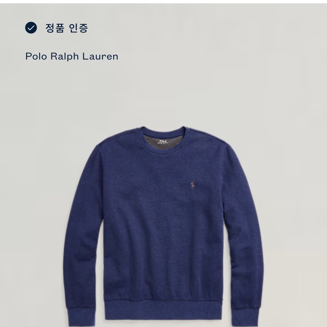 폴로 랄프로렌 네이비 맨투맨 상품이미지7