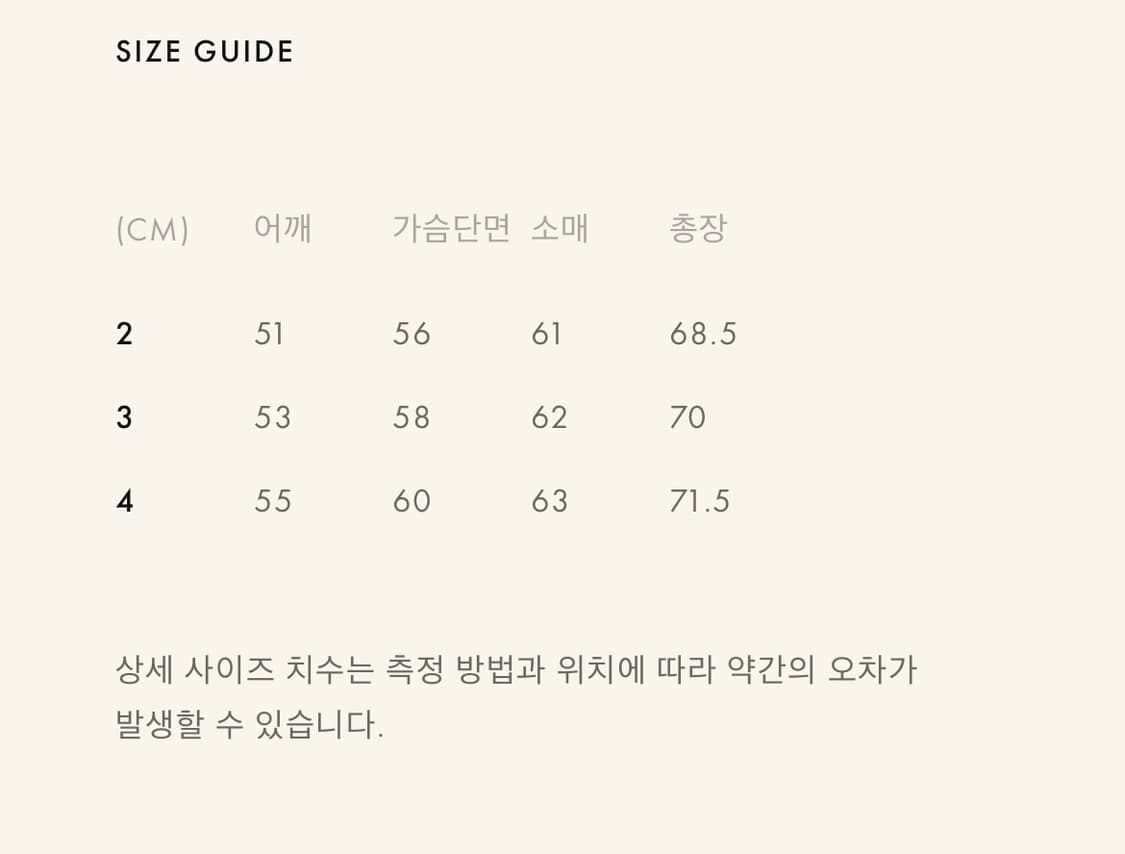 [3] 해칭룸 플로럴 에그 티셔츠 다이드 롱슬리브 상품이미지8
