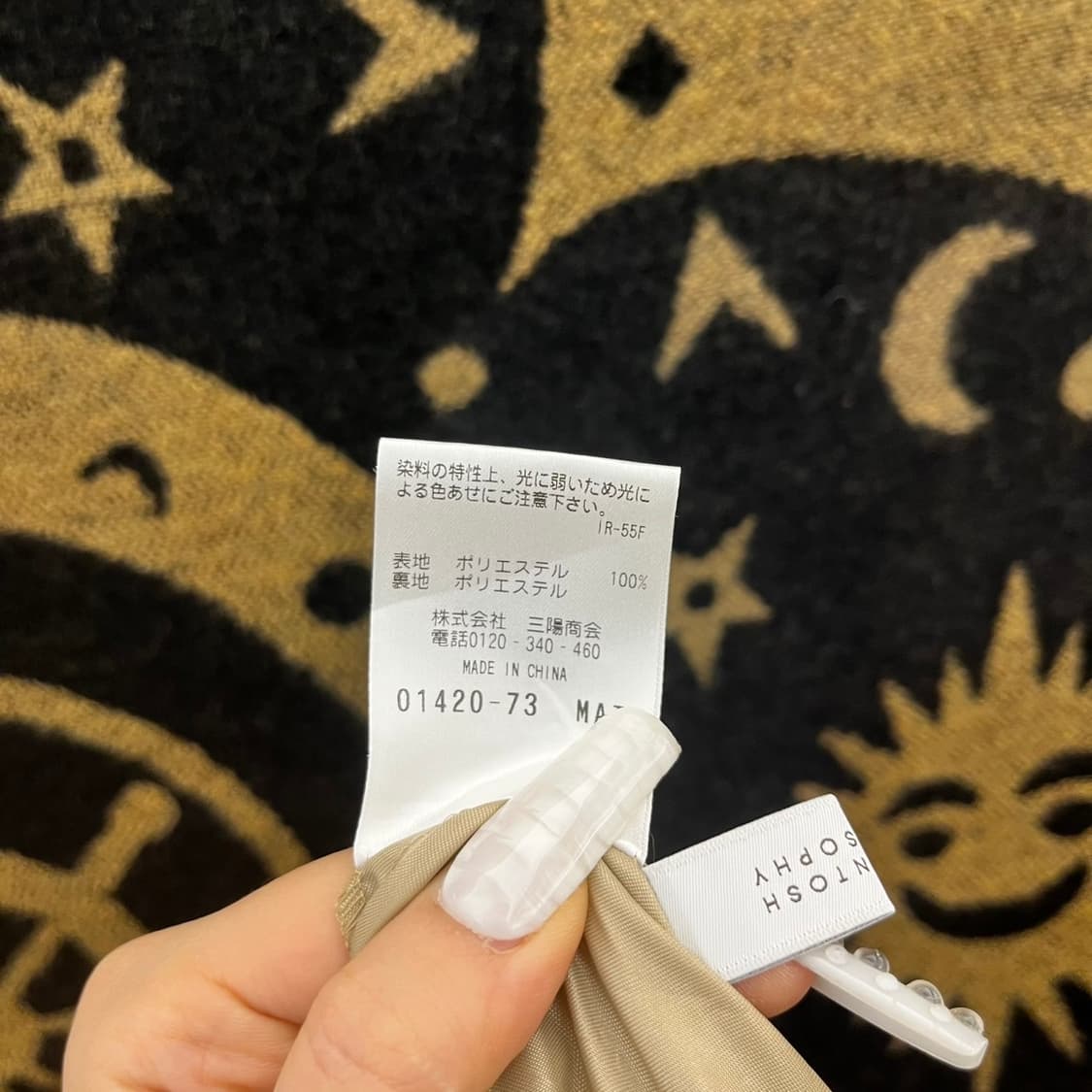 빈티지 레트로 Y2K 시어 땡땡이 도트 핀턱 플레어 롱스커트 K0062 상품이미지6