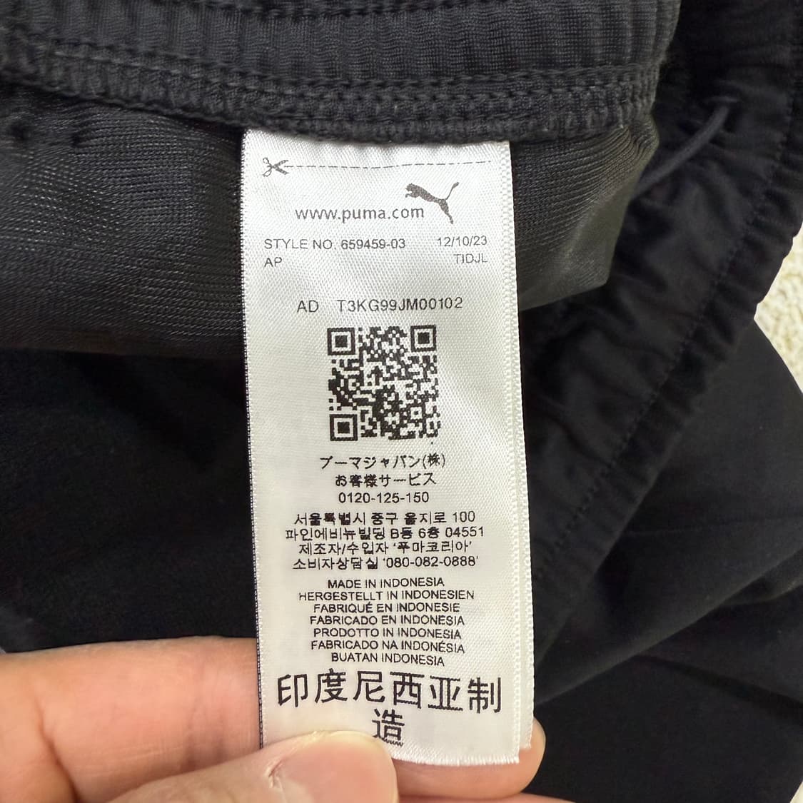 [XXL] 푸마 팀라이즈 트레이닝 팬츠 0105T1 상품이미지4