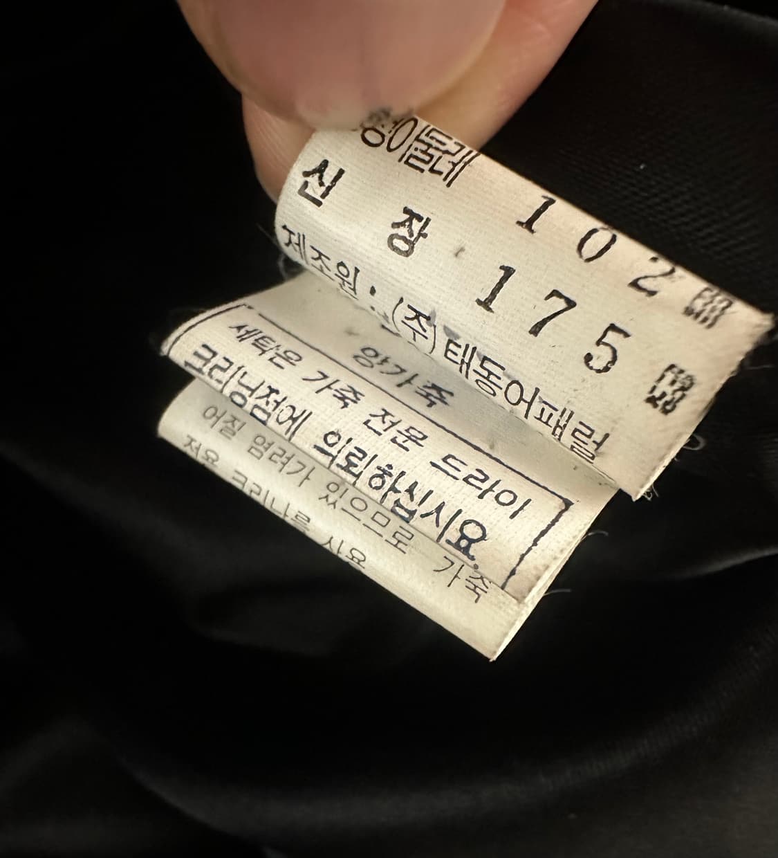 빈티지 양가죽 봄버 블루종 자켓 상품이미지6