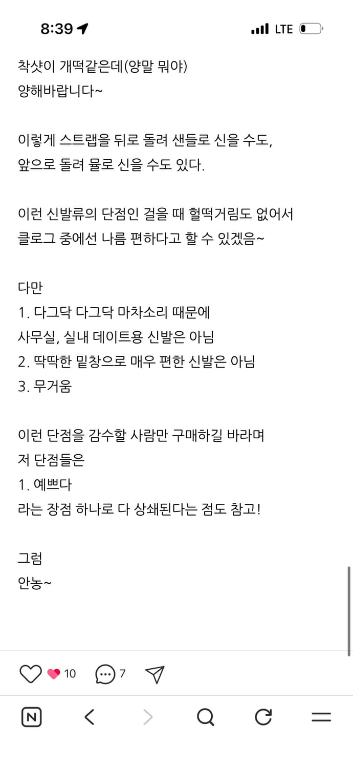 NEUTE 누트 발렌티나 레더 클로그 뮬 (블랙) 235mm 상품이미지8