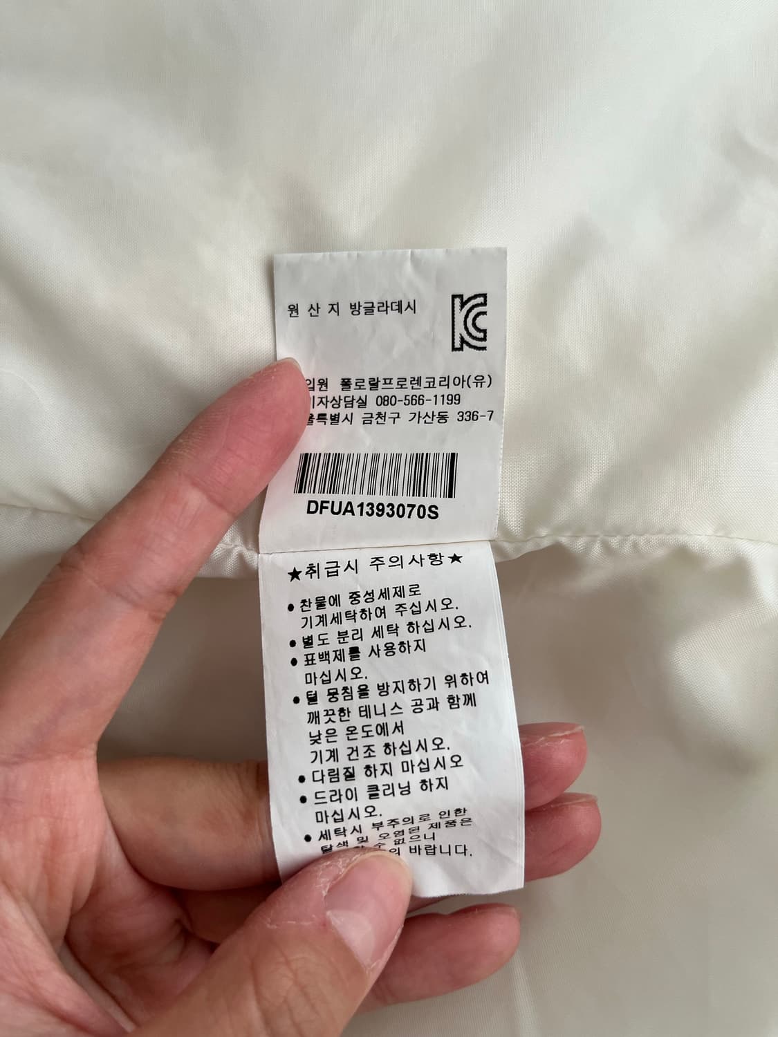 S) 폴로 랄프로렌 덕다운 패딩조끼 아이보리 상품이미지6