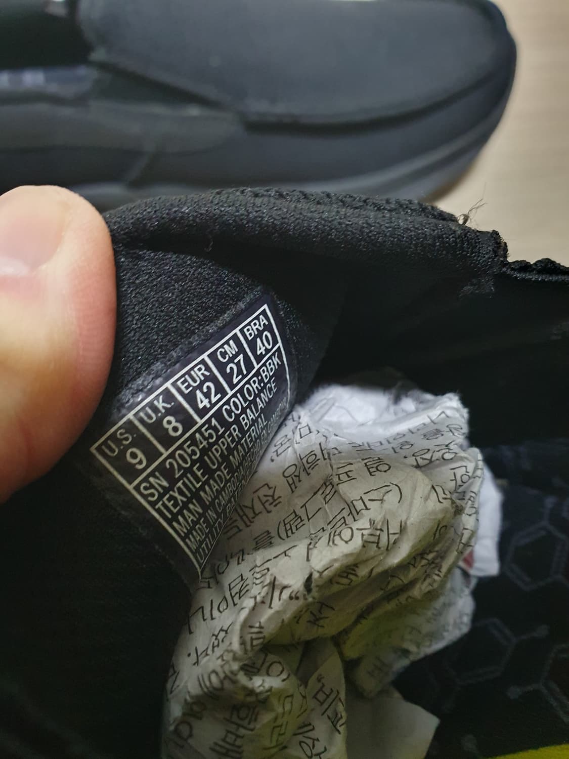 스케쳐스 남성 블랙 슬립온 270 상품이미지9