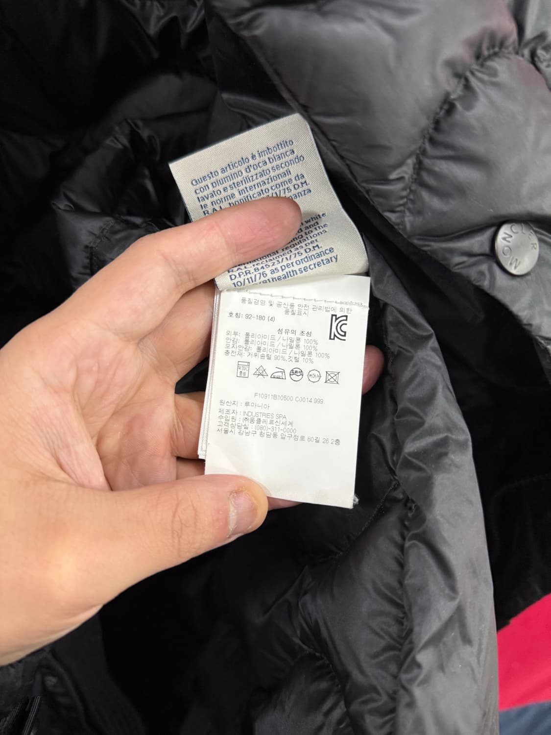 몽클레어 duvoc 퀼팅 구스다운 후드 롱자켓 4사이즈 블랙 상품이미지6