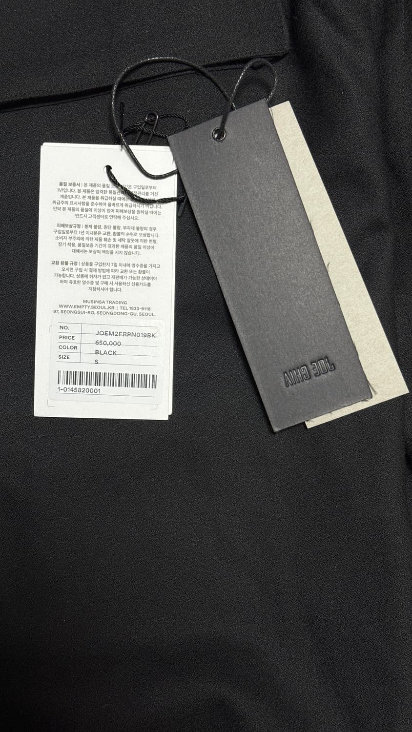 JOE CHIA 22FW VORIAN JUMPSUIT 상품이미지5