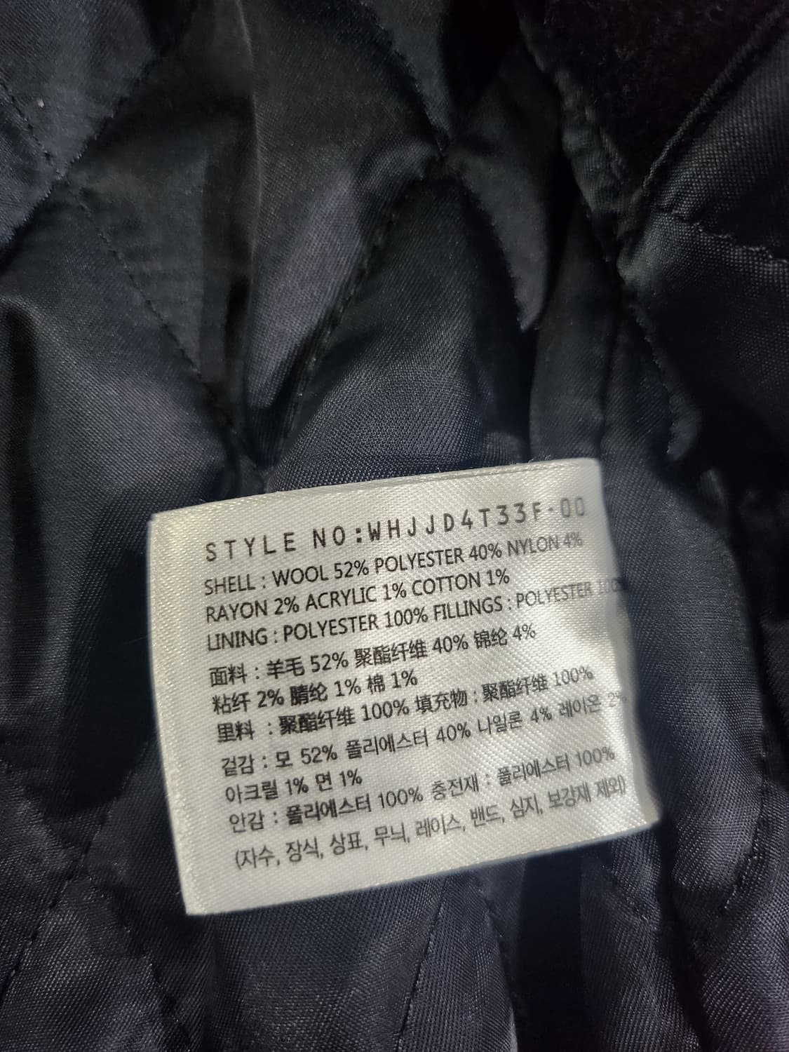 WHO.A.U 스타디움 자켓 상품이미지6