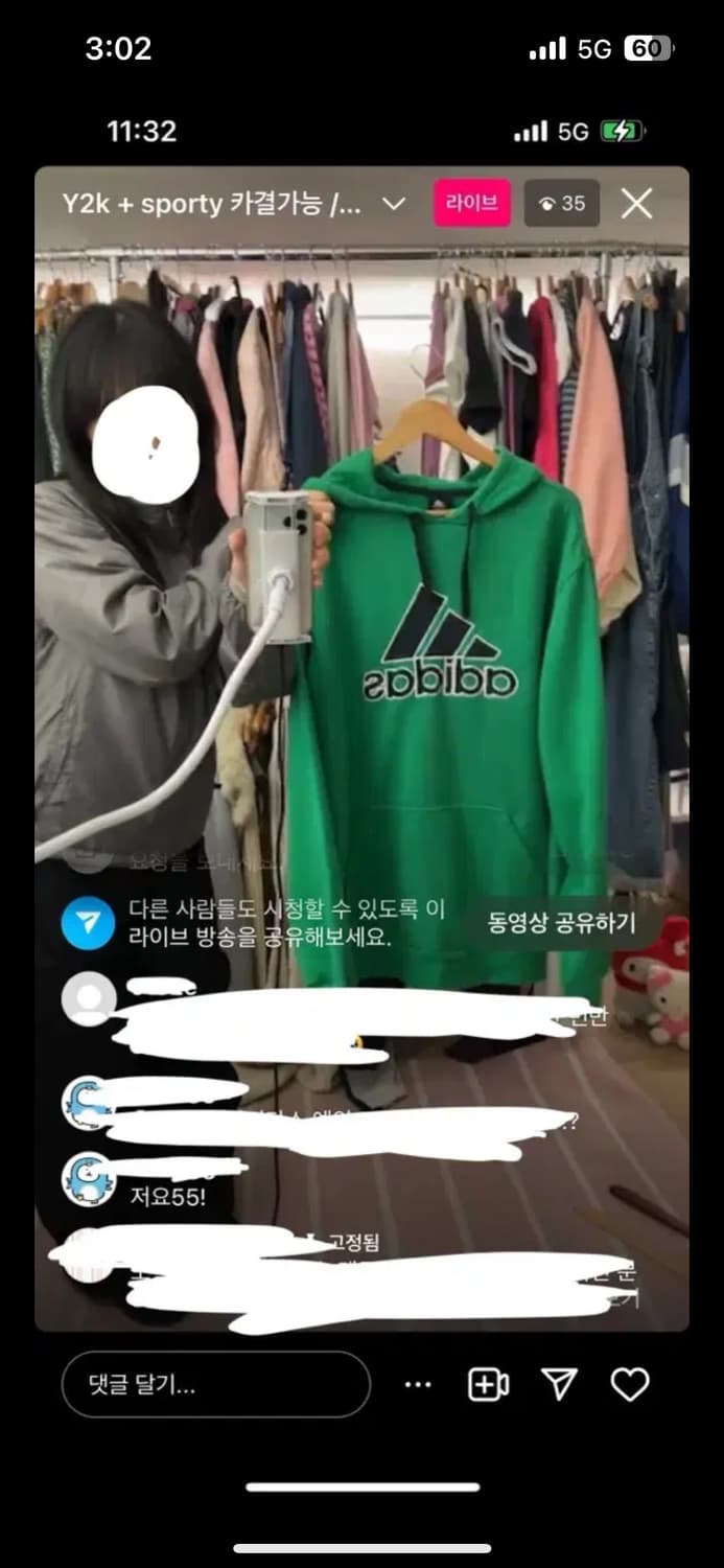 초록 삼선 아디다스 후드티 상품이미지1