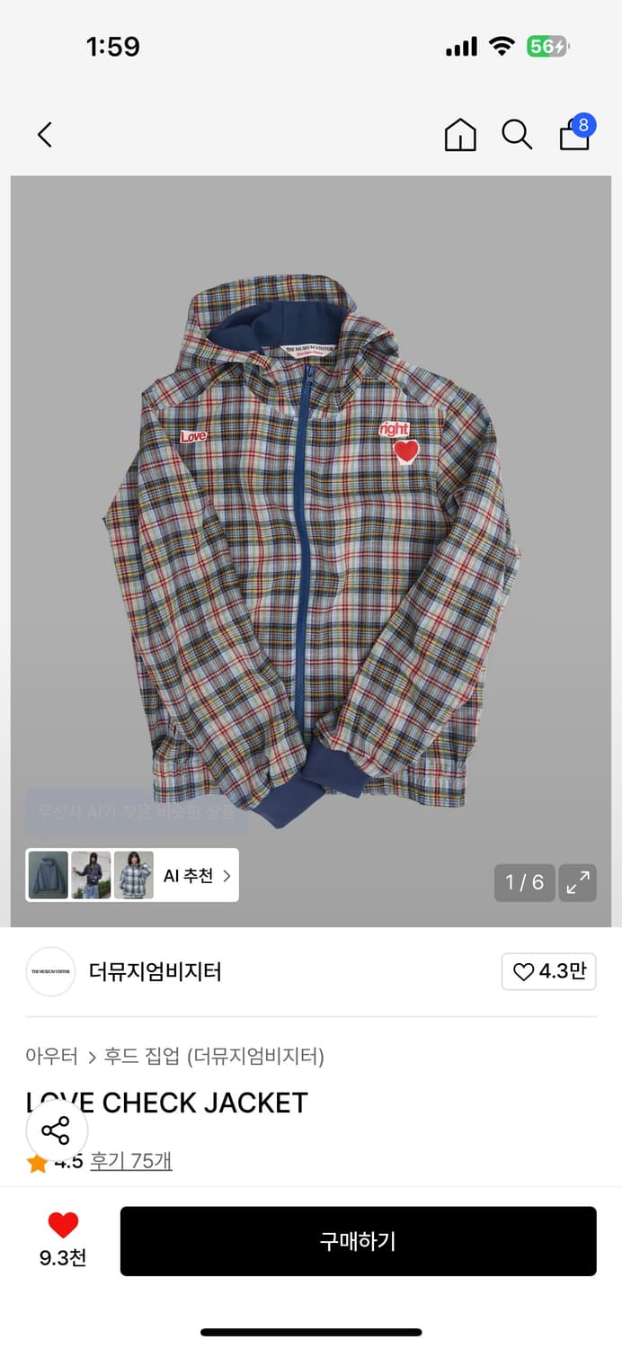 더뮤지엄비지터 love check jacket 상품이미지1