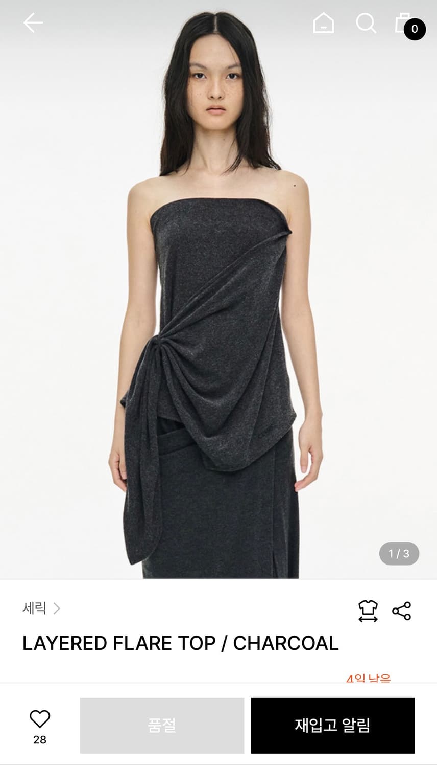 세릭 LAYERED FLARE TOP / CHARCOAL 상품이미지1
