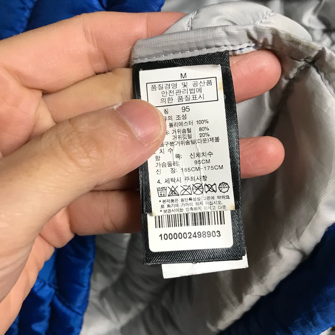 노스페이스 700 경량 자켓 상품이미지5