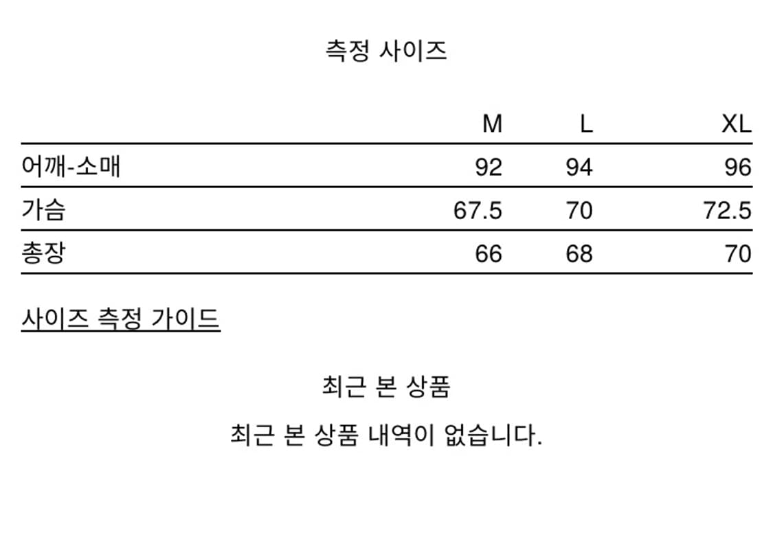니들스 L2B L사이즈 상품이미지8