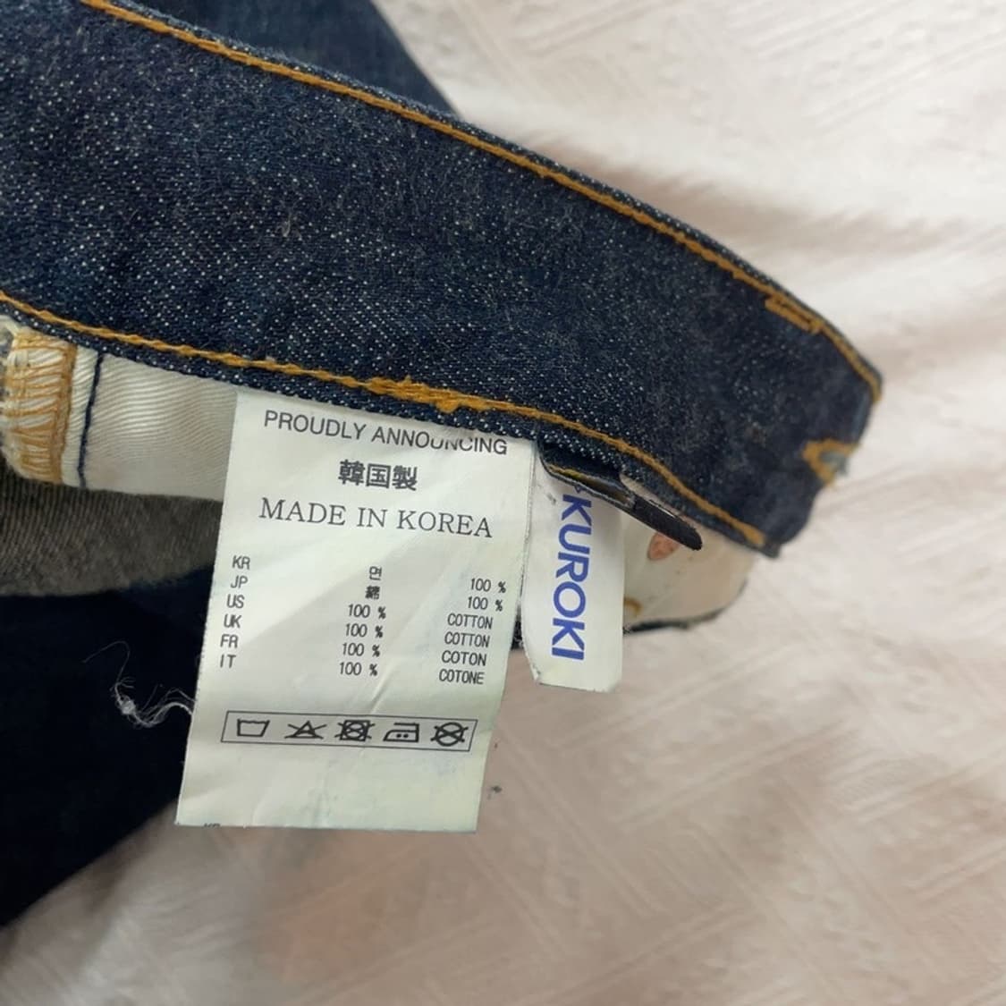 [29인치] 데님인디고마스터 셀비지 청바지 상품이미지6