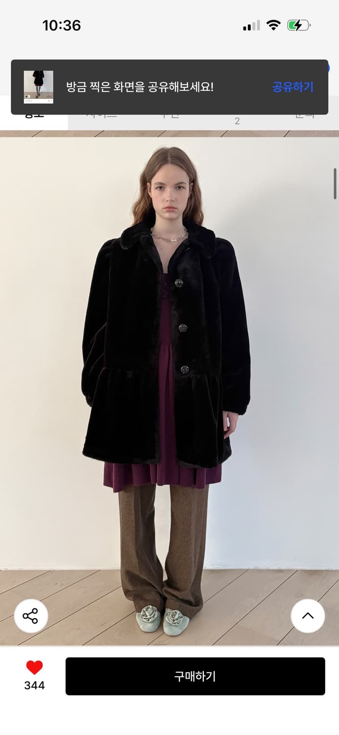 [새상품] 시눈 러플 시어링 퍼코트 / 구매가 278,000 상품이미지2