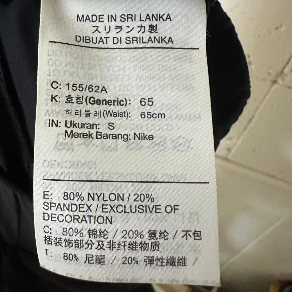 우먼S 나이키 드라이핏 조거팬츠 완전 얇은두께 상품이미지5