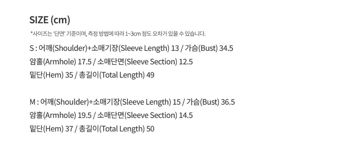 트위 벨보 베이직 오프숄더 반팔 티셔츠 화이트 M 상품이미지4