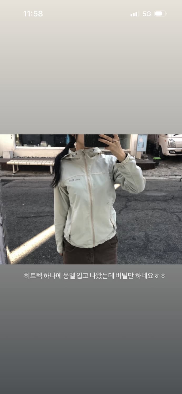 몽벨 바람막이 상품이미지1