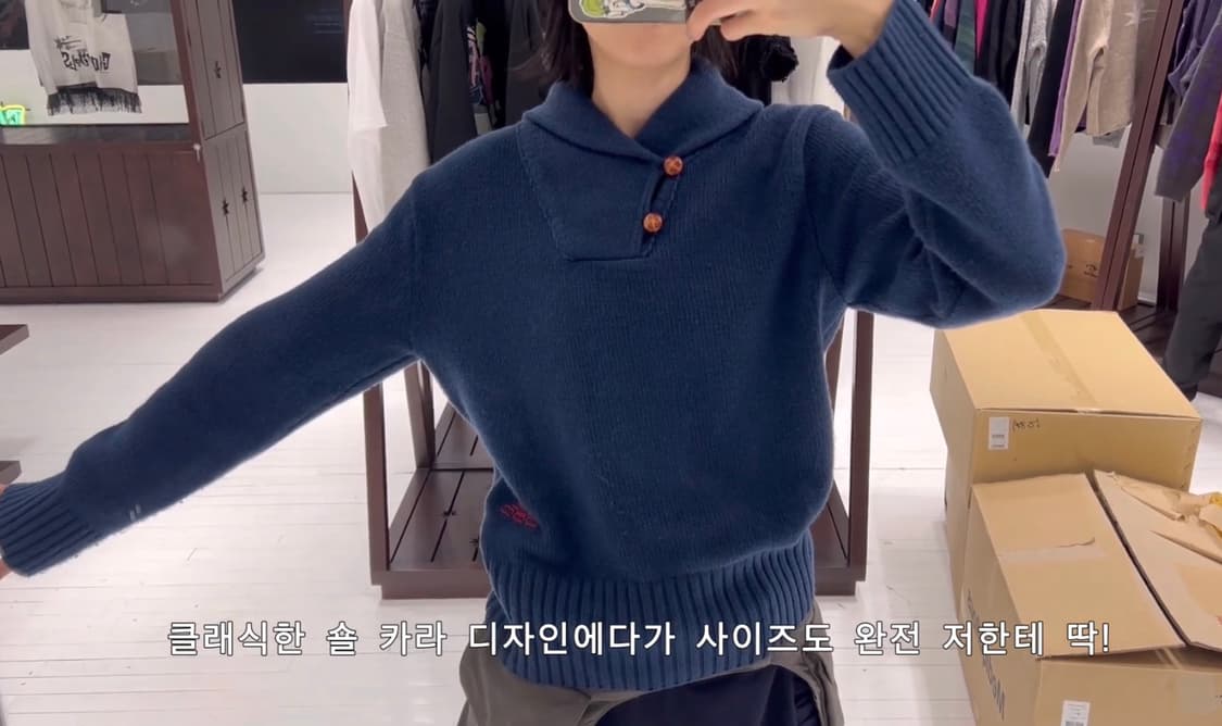 ffats 나고클 파츠 숄 카라 니트 네이비 나이스고스트클럽 상품이미지2