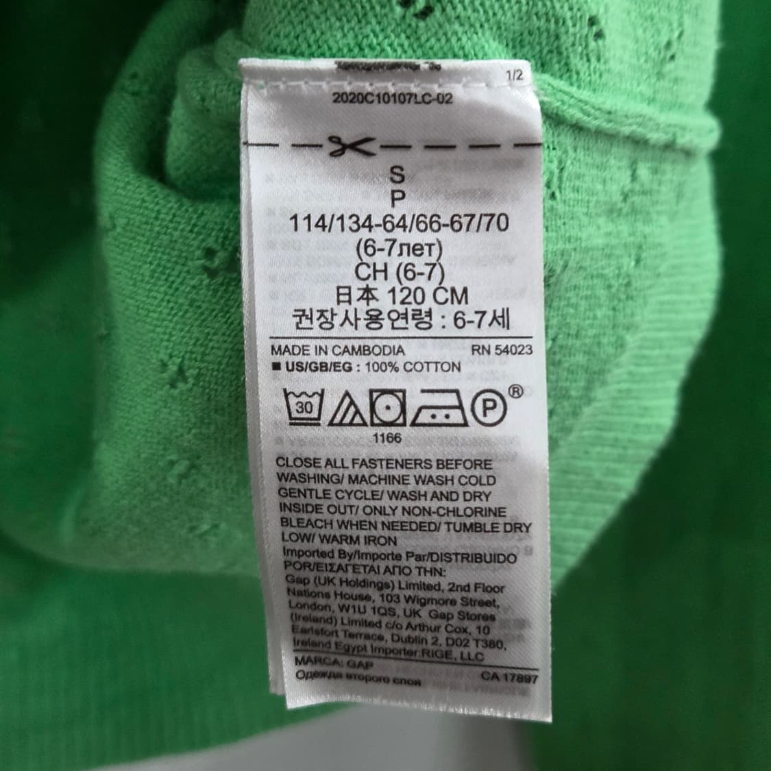 갭 키즈 펀칭 가디건 S/6/7 상품이미지3