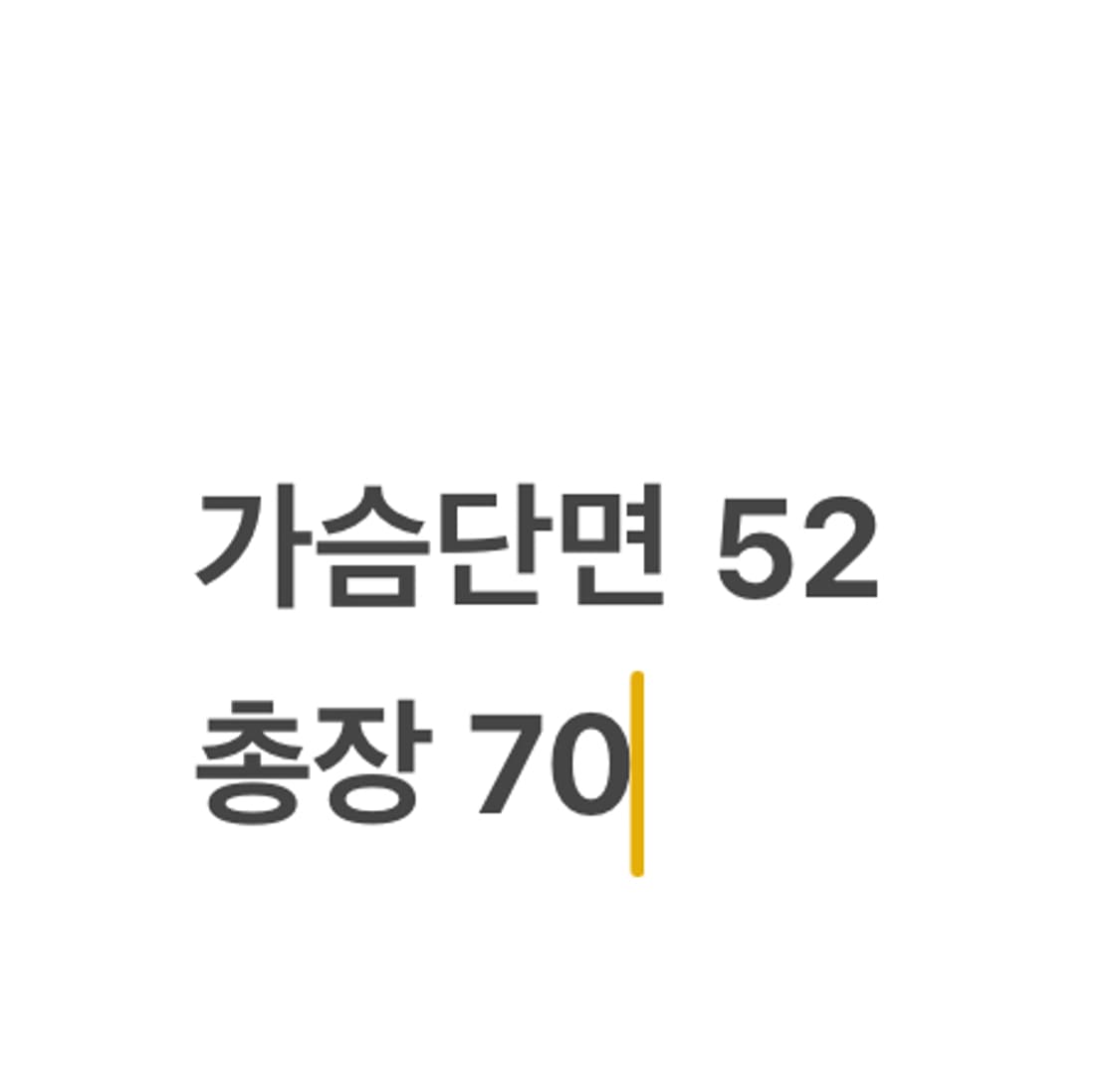[정품/L] 노스페이스 화이트 눕시 대한민국 에디션 패딩 b19 상품이미지9
