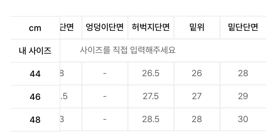 엘무드 로우 플레어데님 상품이미지5