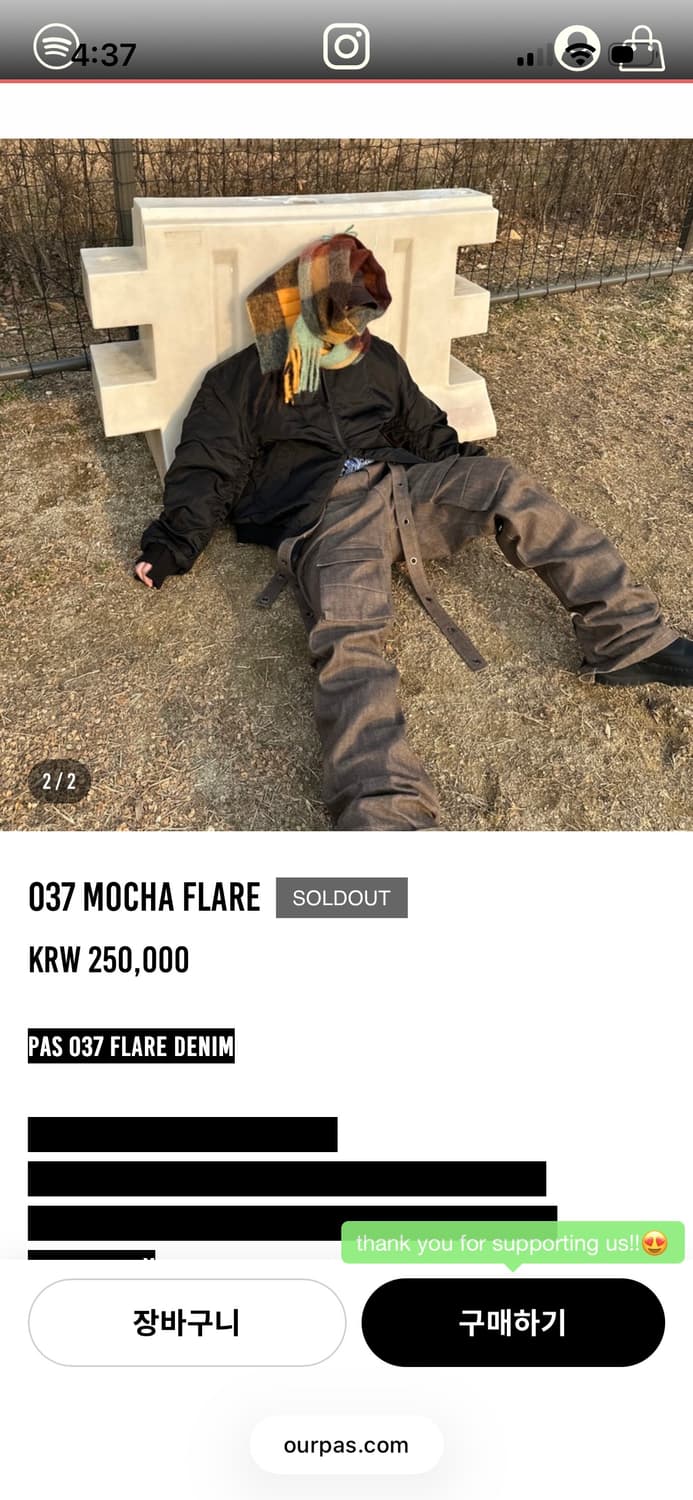 Ourpas pas037 상품이미지2