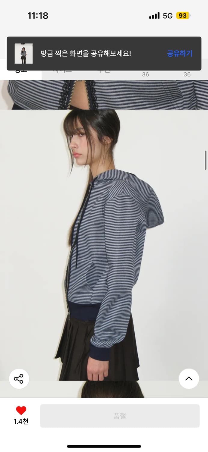 썬번프로젝트 스트라이프 후드집업 블루 상품이미지3