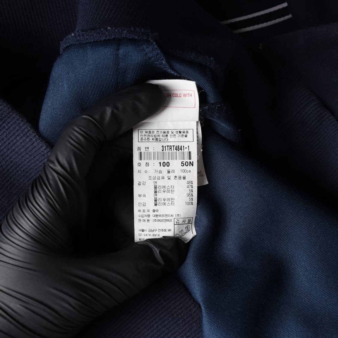 MLB 뉴욕양키스 사이드 라인 하프집업 맨투맨 L 상품이미지6