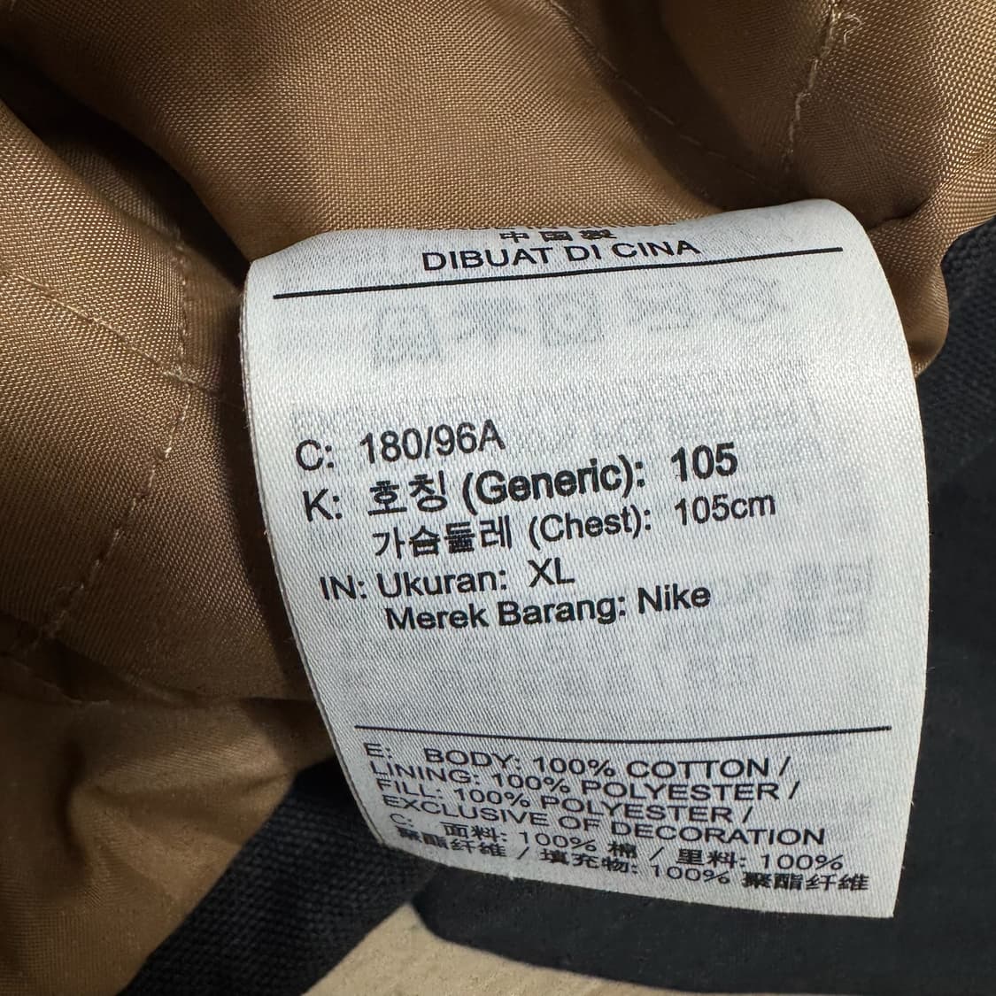 나이키 스우시 써마핏 누빔 코치자켓 XL/105  상품이미지6