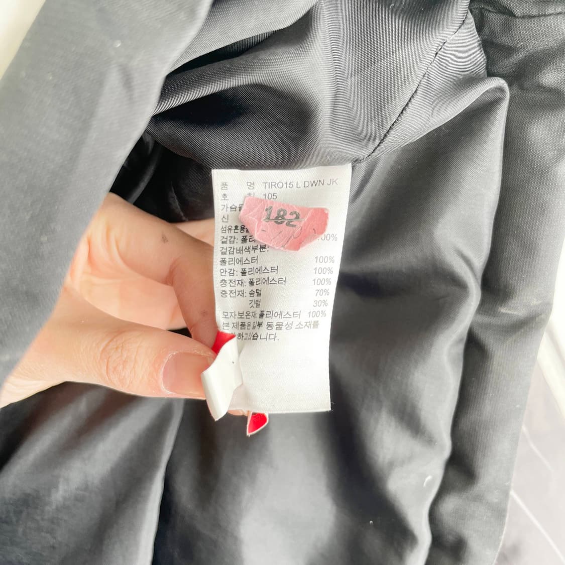 C1 아디다스 티로15 롱 다운 재킷 105사이즈 상품이미지6