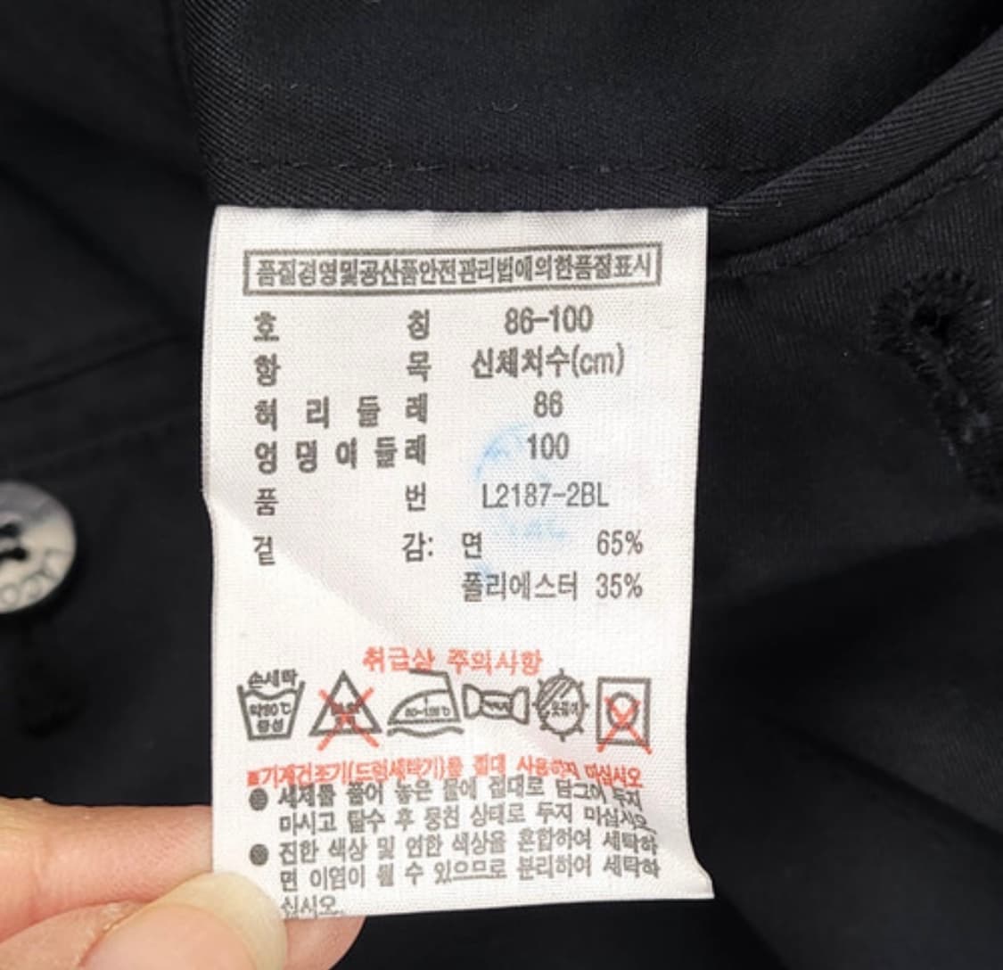 1990's vintage Lacoste slacks 상품이미지5