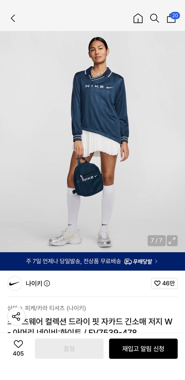 나이키 우먼스 드라이핏 언발란스 긴소매 저지 네이비 상품이미지2