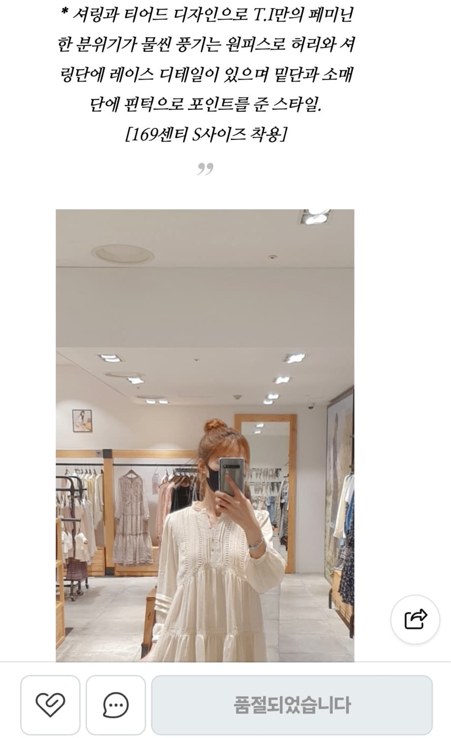 써스데이아일랜드 W레이스 프릴 원피스 상품이미지9