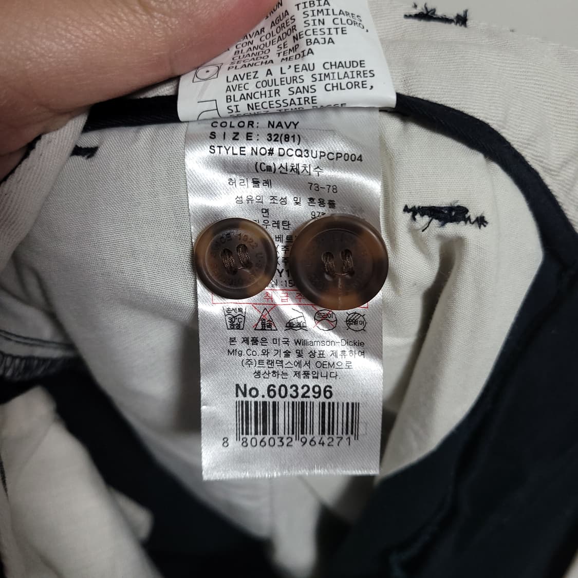 (32) DICKIES 디키즈 남성 면바지 상품이미지6