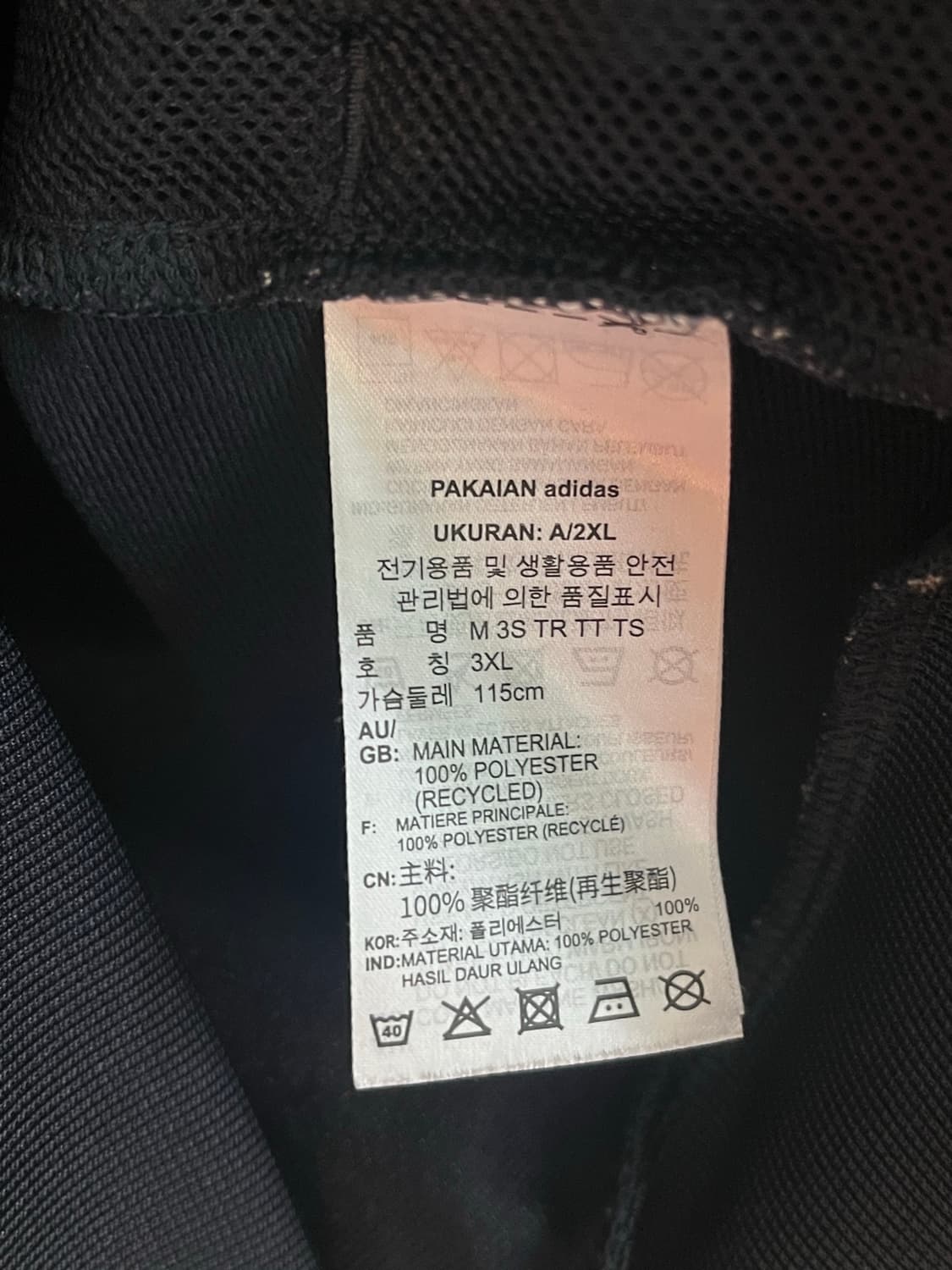 아디다스 져지 네이비 [3XL]  상품이미지5