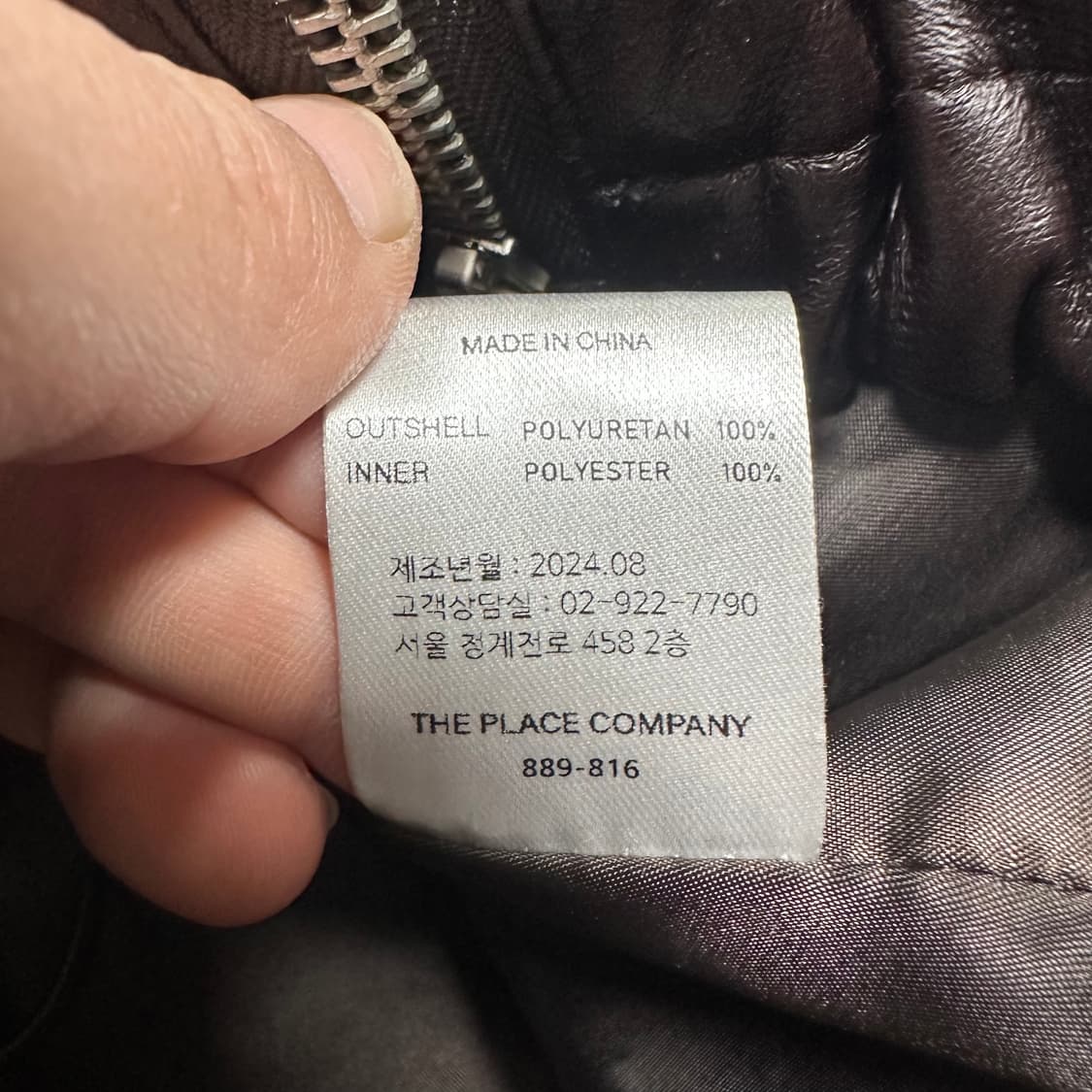 ✨ (바배) SOME 레더 브라운 가죽 자켓  상품이미지4