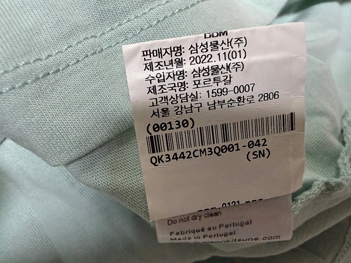 메종키츠네 반팔 티셔츠 남성용 95사이즈 상품이미지5