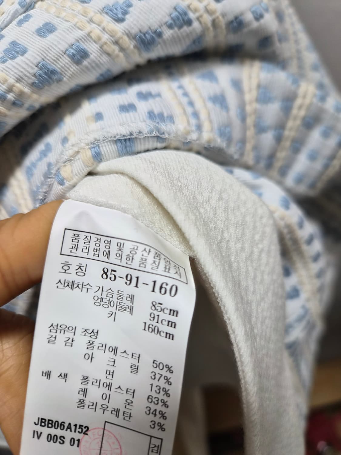 질바이질스튜어트 패턴 블라우스. 나이스크랍 와이드팬츠 상품이미지4